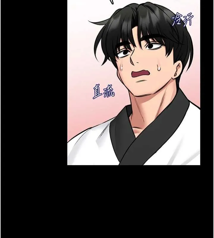 館長是大野狼第19話-我不是跟誰都這樣做的&hellip;