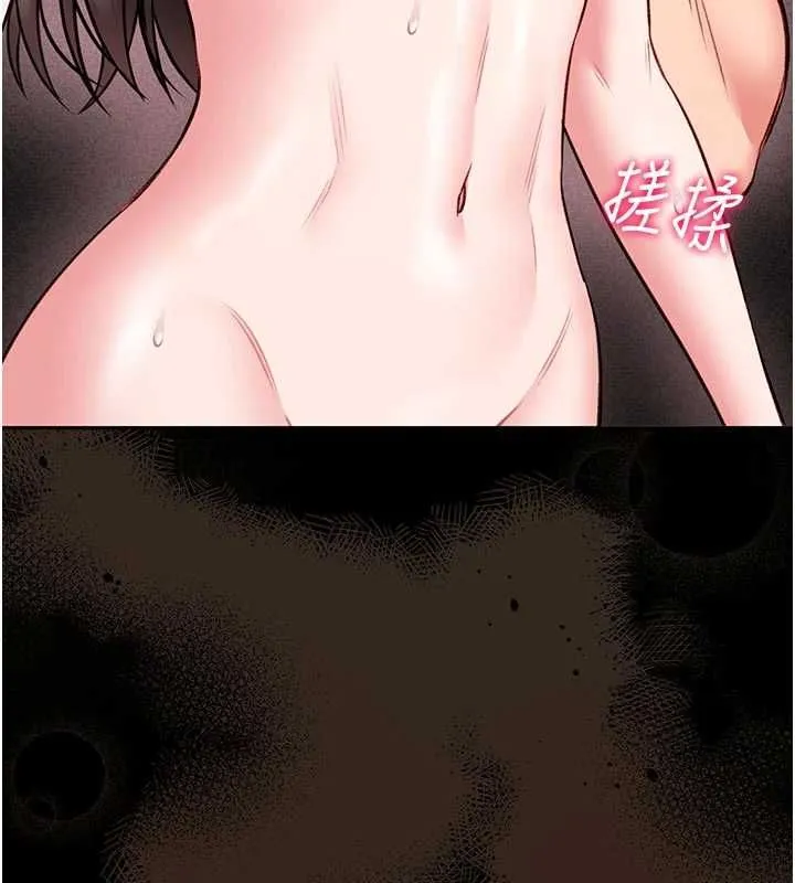 館長是大野狼第19話-我不是跟誰都這樣做的&hellip;