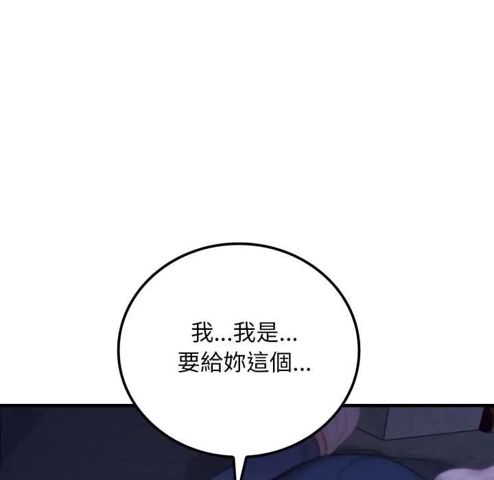 悖島審判第28話