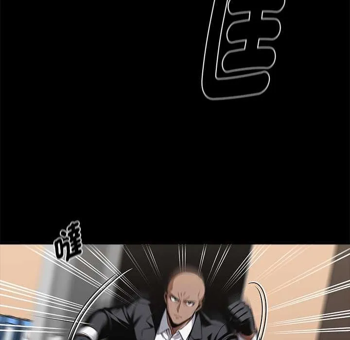 黑道X上班族第59話