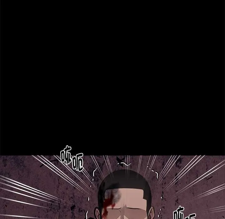 黑道X上班族第59話