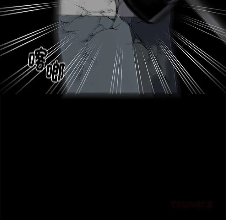 黑道X上班族第59話