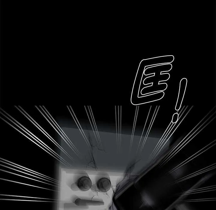 黑道X上班族第59話