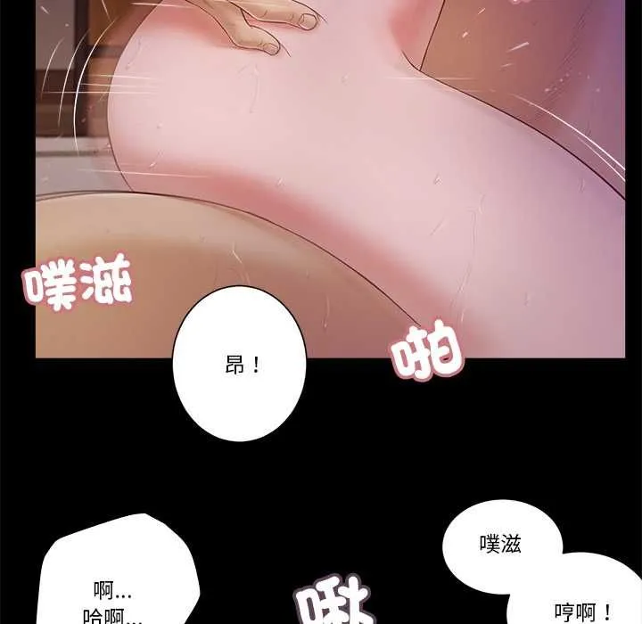 我的初體驗第11話