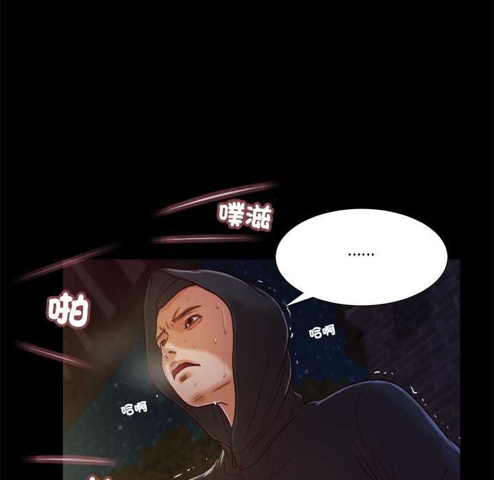 我的初體驗第11話