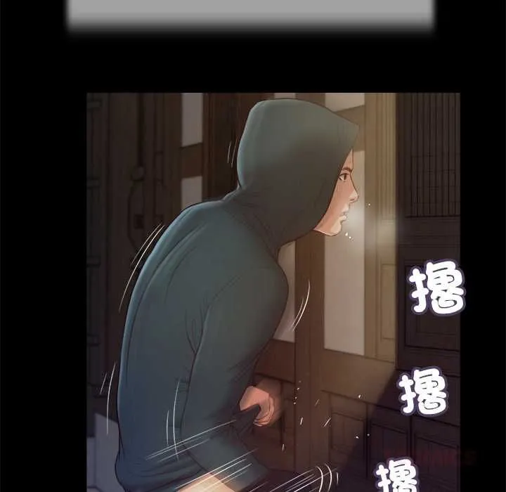 我的初體驗第11話