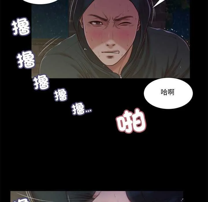 我的初體驗第11話