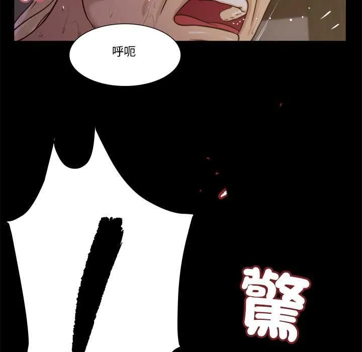 我的初體驗第11話