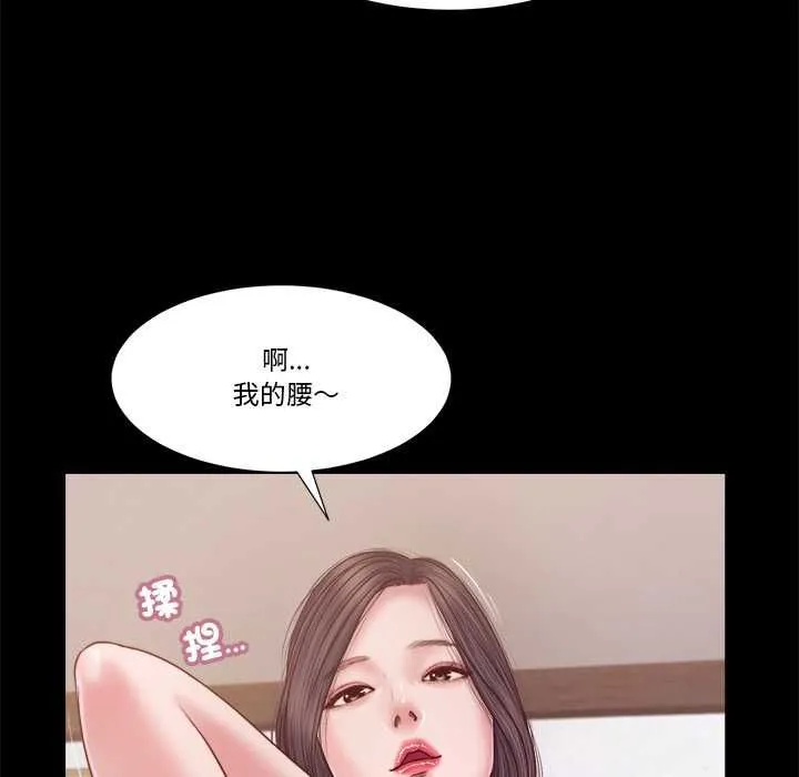 我的初體驗第11話