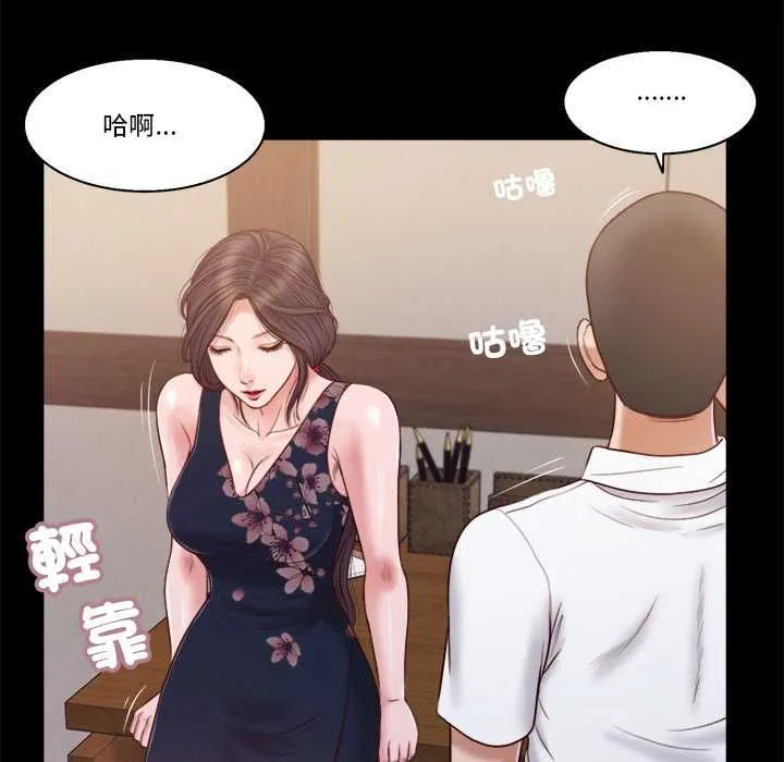 我的初體驗第11話