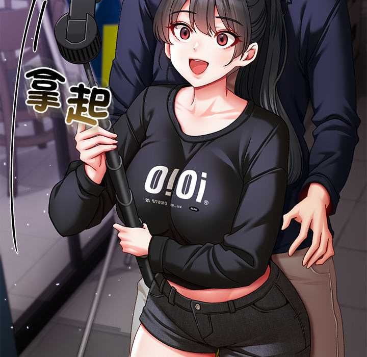 那個小太妹第9話