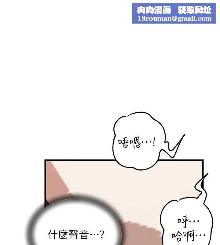 岳母為何那樣第103話-目睹母親的性愛現場