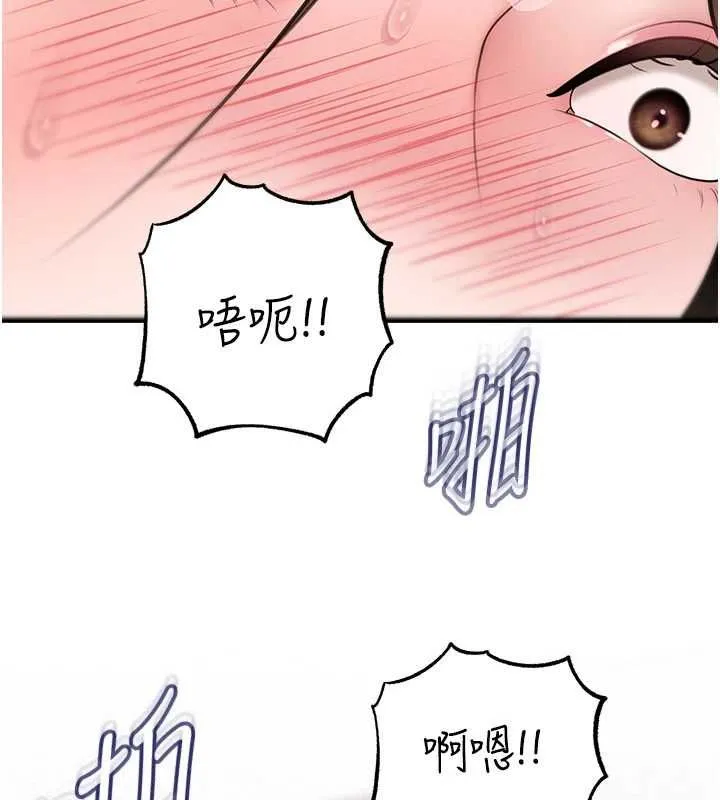 岳母為何那樣第103話-目睹母親的性愛現場