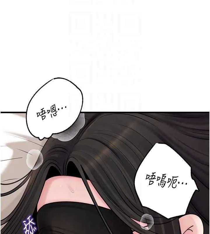 岳母為何那樣第103話-目睹母親的性愛現場