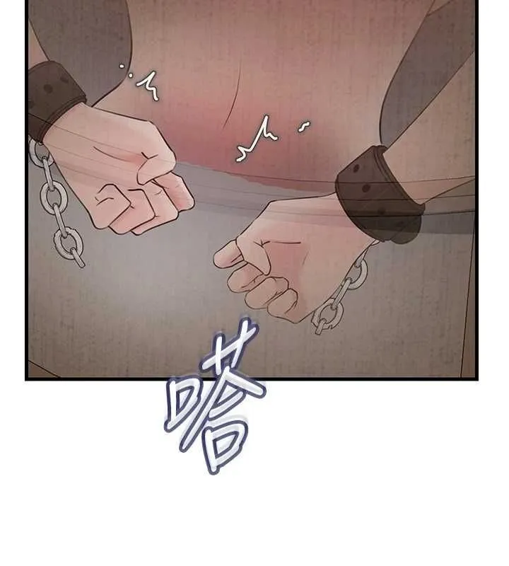 岳母為何那樣第103話-目睹母親的性愛現場