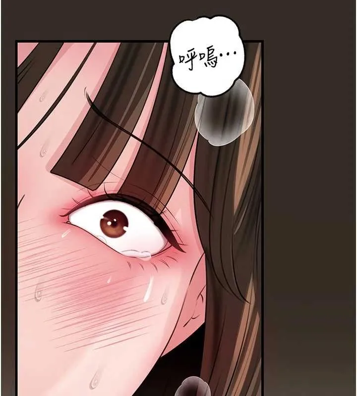 岳母為何那樣第103話-目睹母親的性愛現場