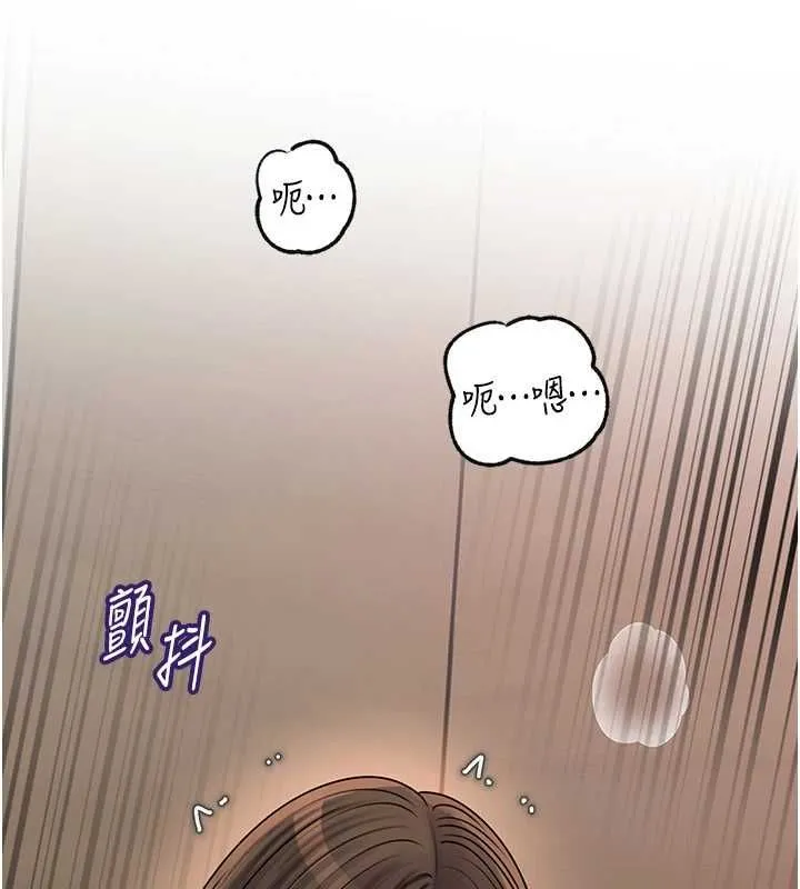 岳母為何那樣第103話-目睹母親的性愛現場
