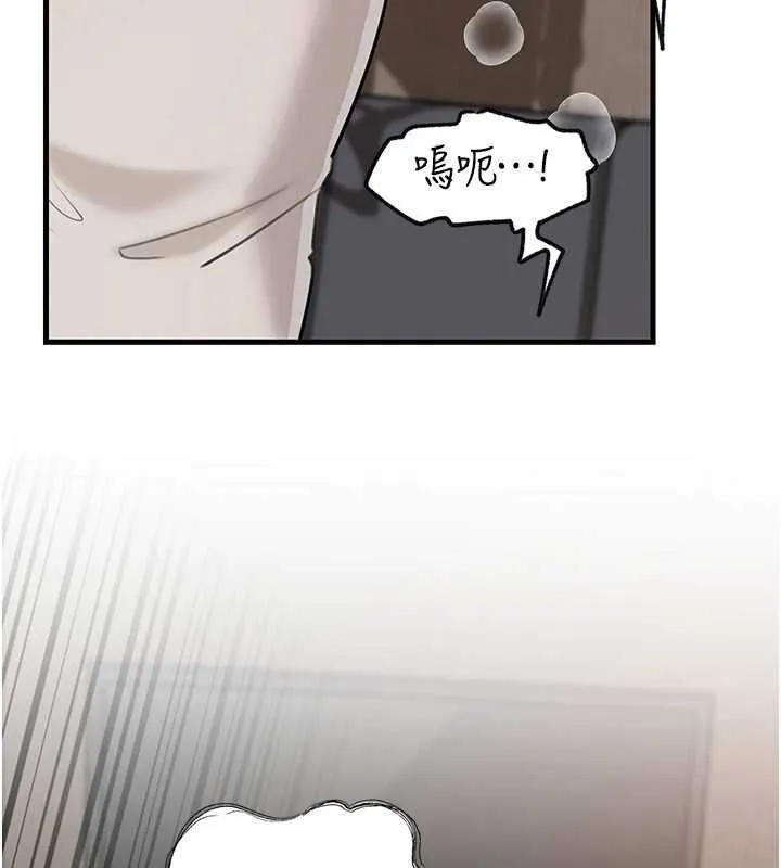 岳母為何那樣第103話-目睹母親的性愛現場