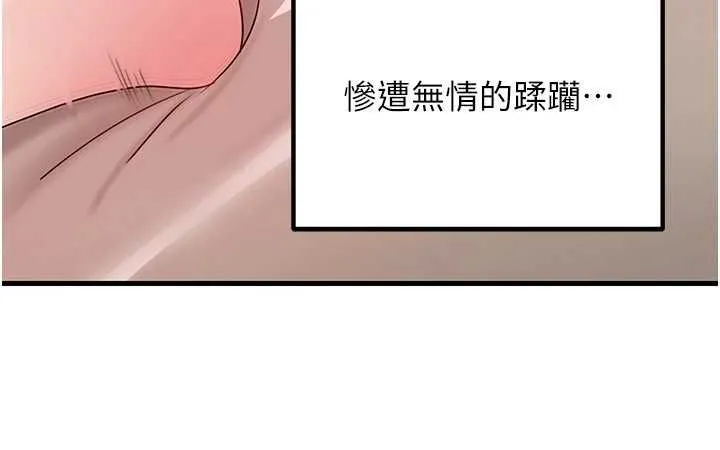 岳母為何那樣第103話-目睹母親的性愛現場