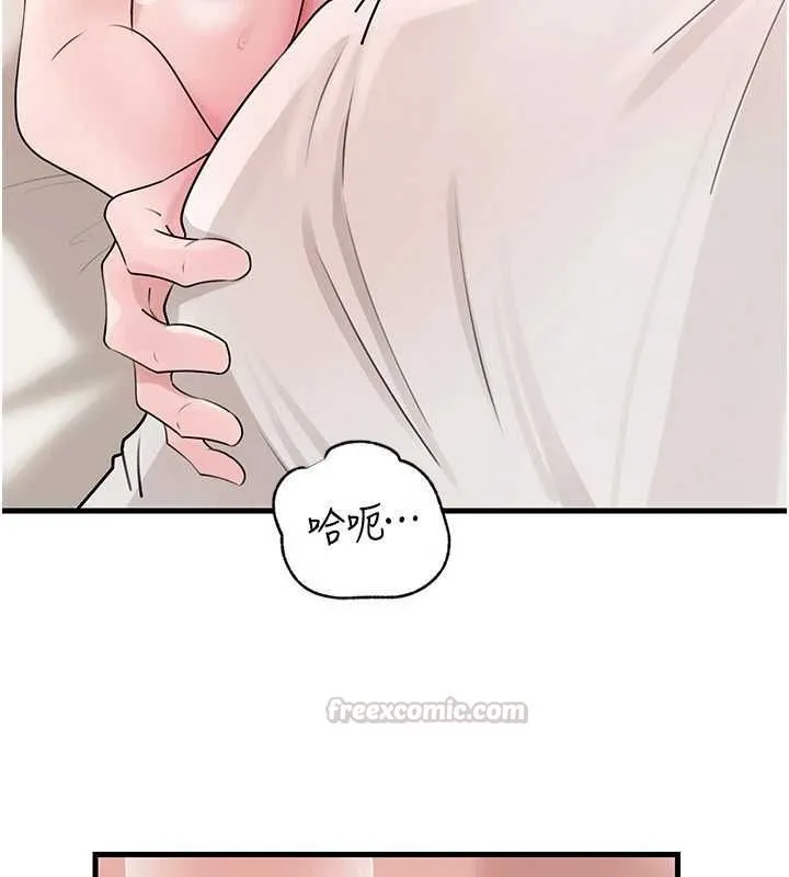 岳母為何那樣第103話-目睹母親的性愛現場