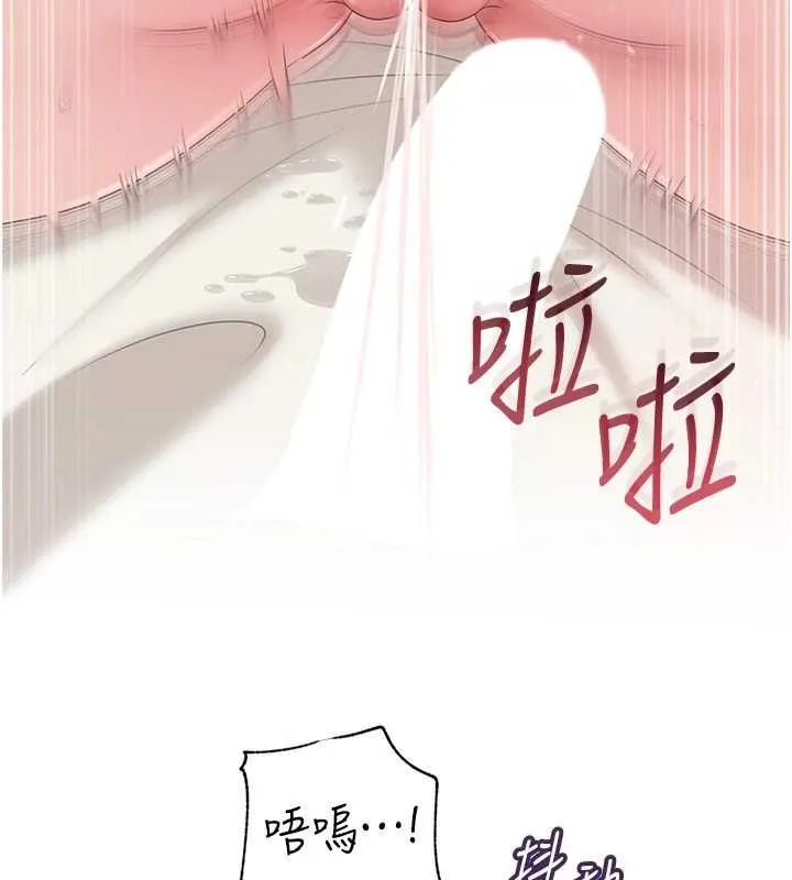 岳母為何那樣第103話-目睹母親的性愛現場