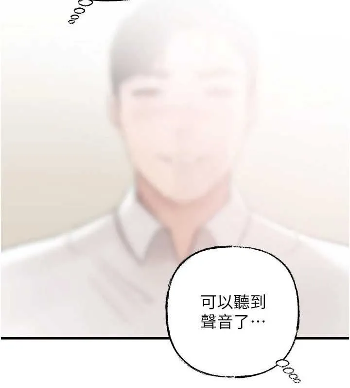 岳母為何那樣第103話-目睹母親的性愛現場