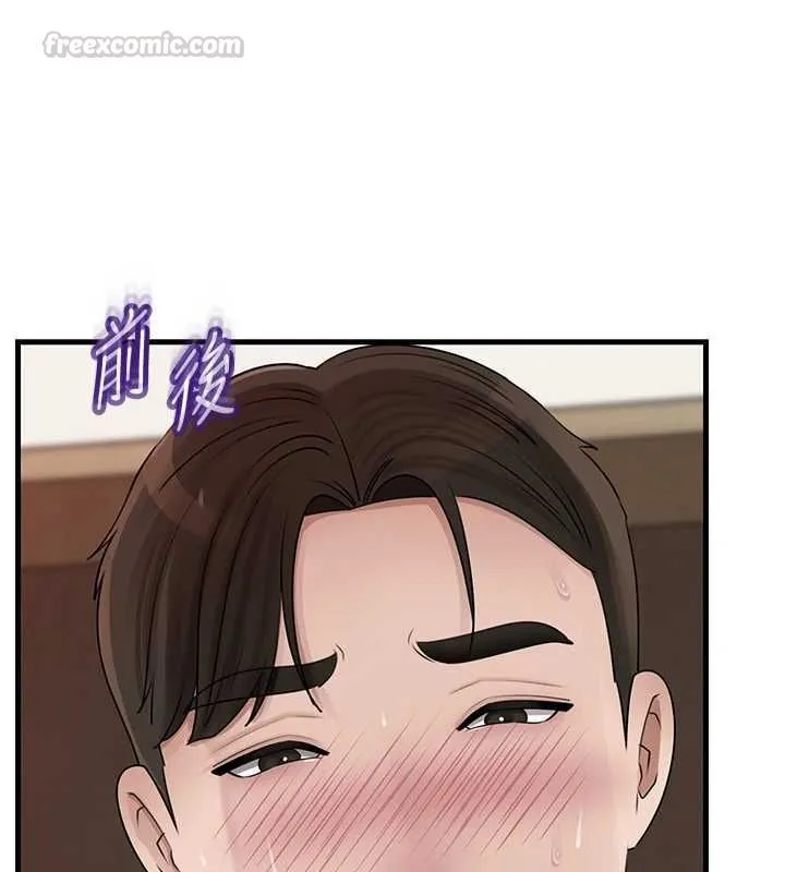 岳母為何那樣第103話-目睹母親的性愛現場