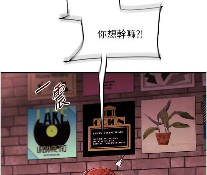 玩轉學姊第109話-成為偷拍影片的主角