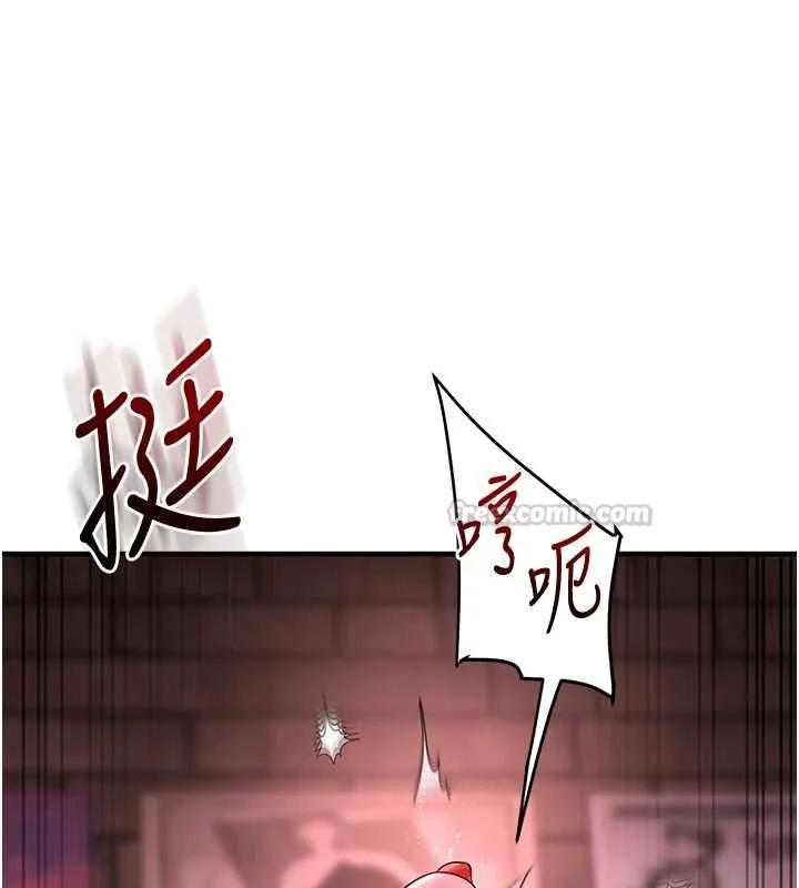 玩轉學姊第109話-成為偷拍影片的主角