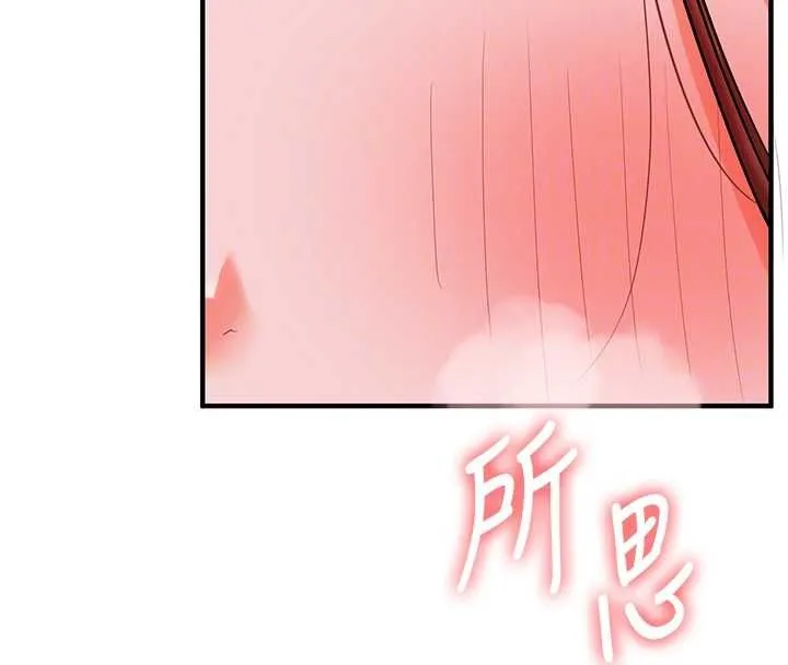 玩轉學姊第109話-成為偷拍影片的主角