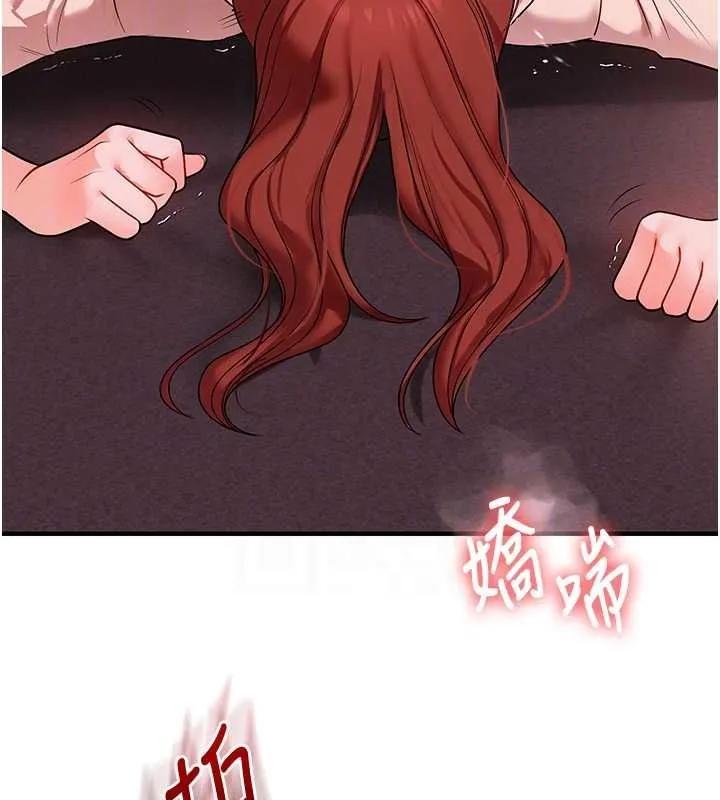 玩轉學姊第109話-成為偷拍影片的主角