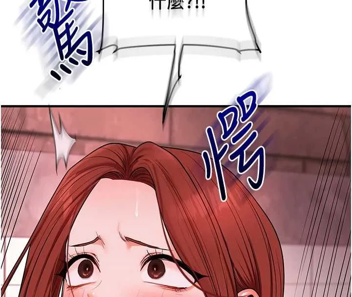 玩轉學姊第109話-成為偷拍影片的主角
