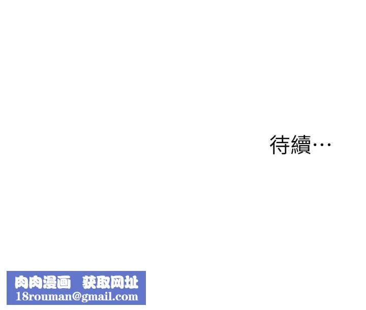玩轉學姊第109話-成為偷拍影片的主角