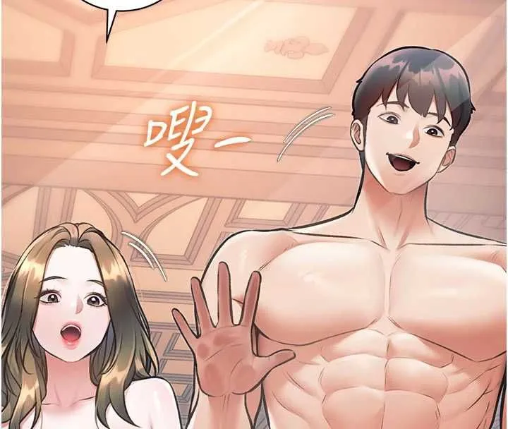 特色新視界第39話-獻出珍貴的祭品