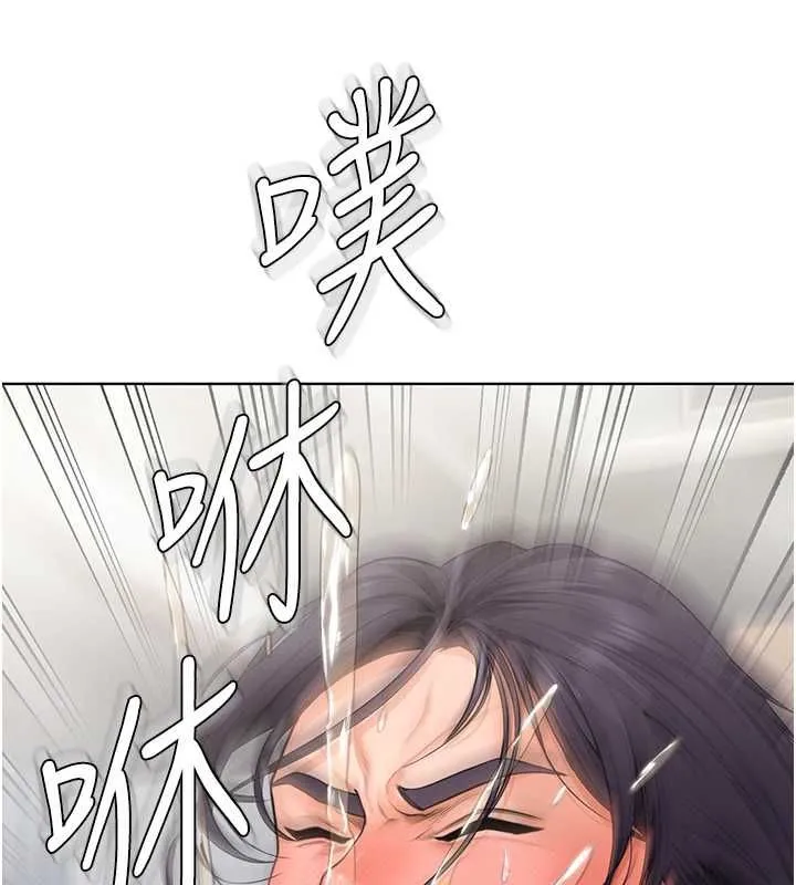 守護妳第32話-用肉體留住心上人