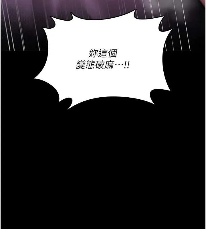 詛咒性轉物語第28話-被看不起的處男推倒
