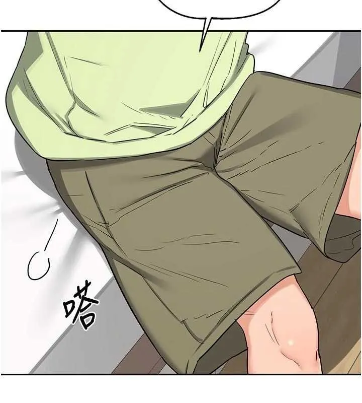 熟女交換計畫第70話-我的胸部沒辦法滿足你嗎?