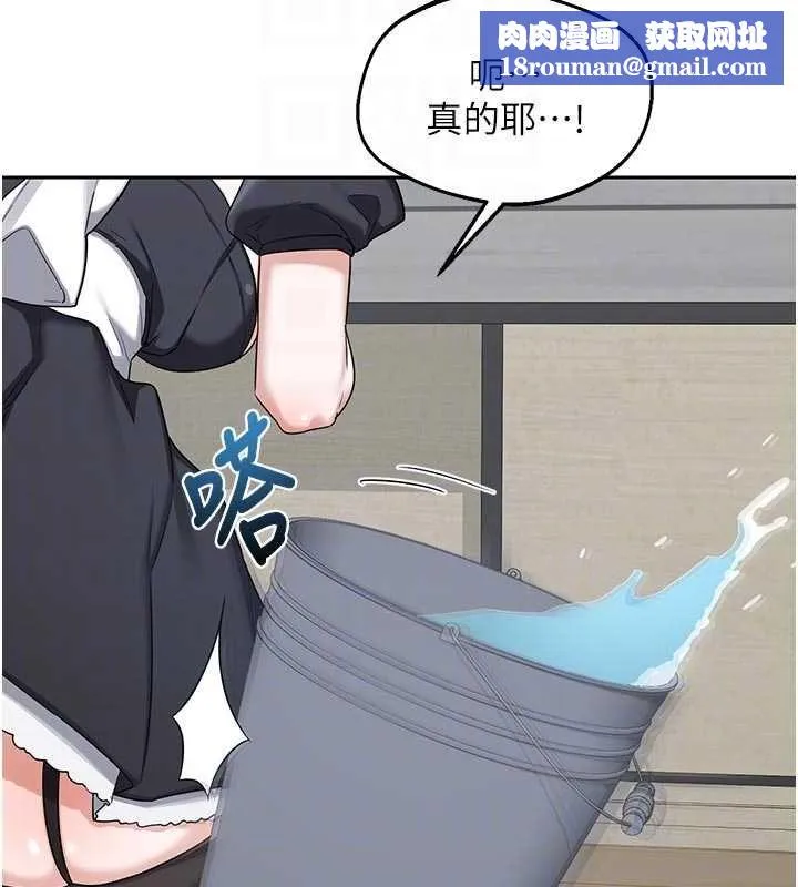 熟女交換計畫第70話-我的胸部沒辦法滿足你嗎?