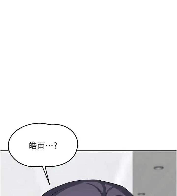 熟女交換計畫第70話-我的胸部沒辦法滿足你嗎?