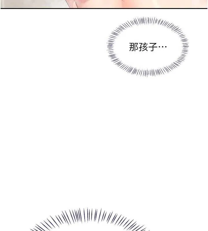 熟女交換計畫第70話-我的胸部沒辦法滿足你嗎?