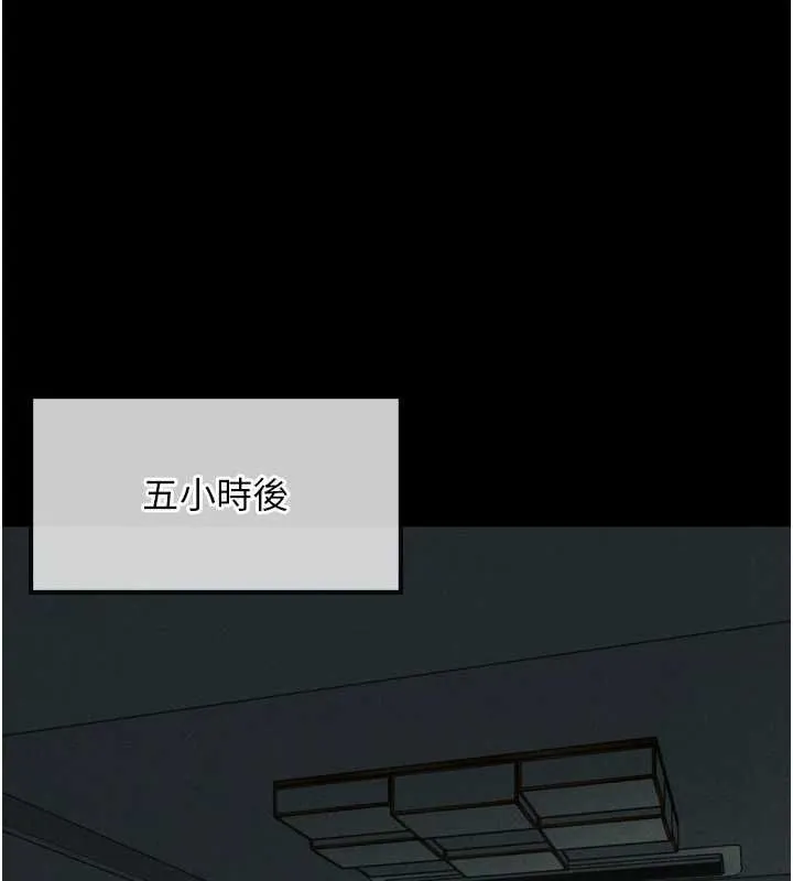墮落物語2第56話-淪為性招待工具的如熙