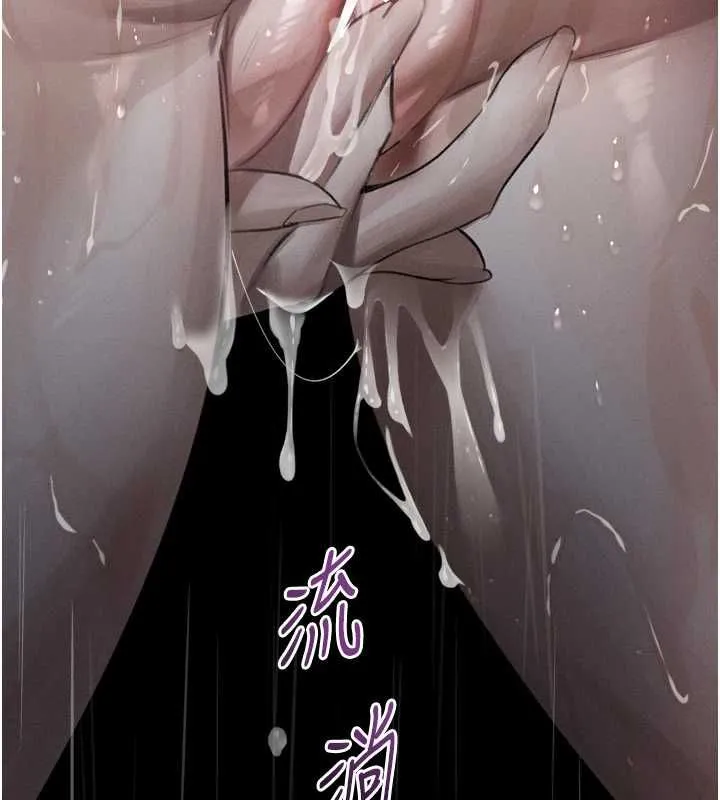 墮落物語2第56話-淪為性招待工具的如熙