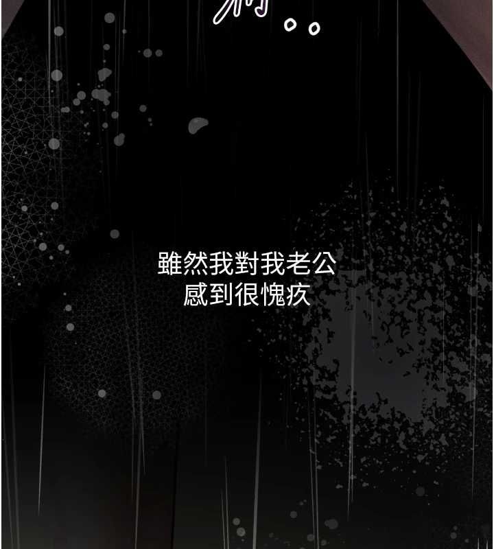 墮落物語2第56話-淪為性招待工具的如熙