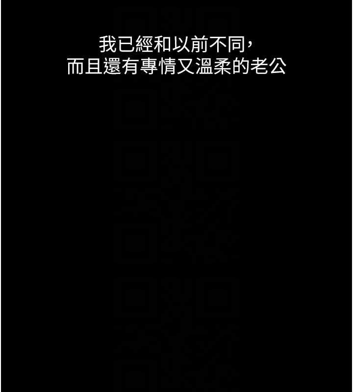 墮落物語2第56話-淪為性招待工具的如熙