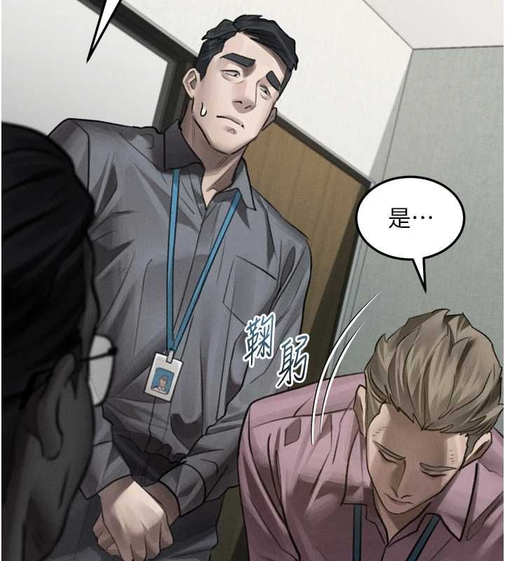 墮落物語2第56話-淪為性招待工具的如熙