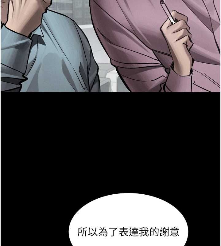 墮落物語2第56話-淪為性招待工具的如熙