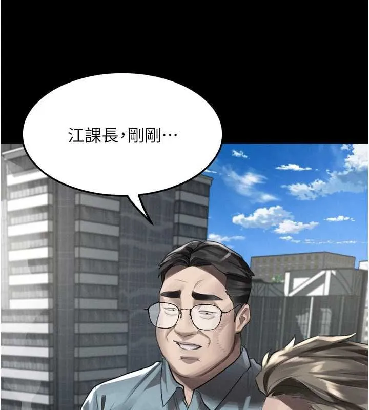 墮落物語2第56話-淪為性招待工具的如熙