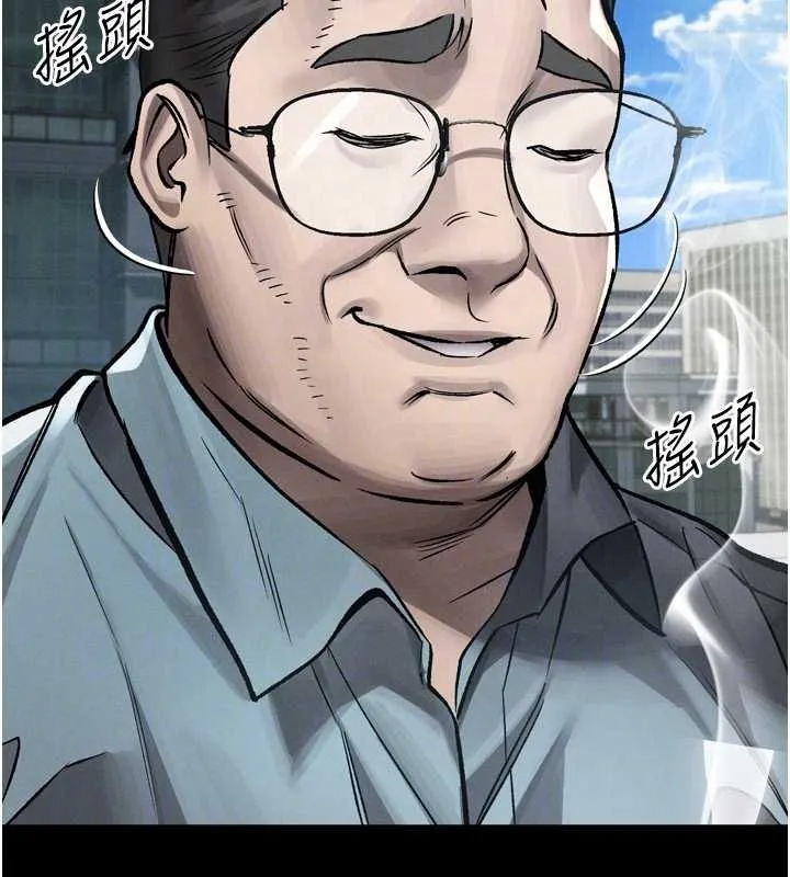 墮落物語2第56話-淪為性招待工具的如熙