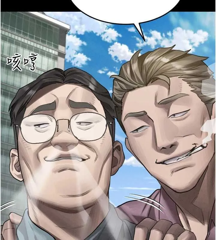 墮落物語2第56話-淪為性招待工具的如熙