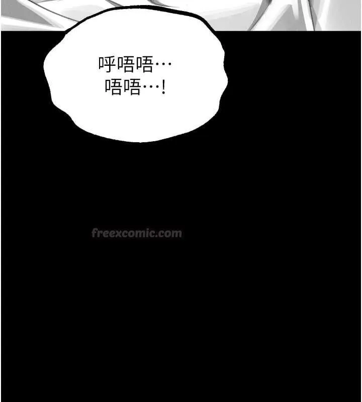 墮落物語2第56話-淪為性招待工具的如熙